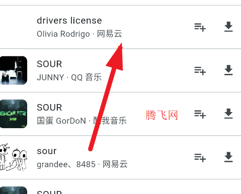 摩比音乐app手机版 摩比音乐app手机版