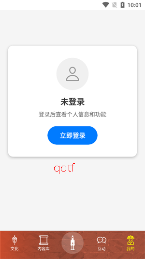 闽南语app官方版 闽南语app官方版