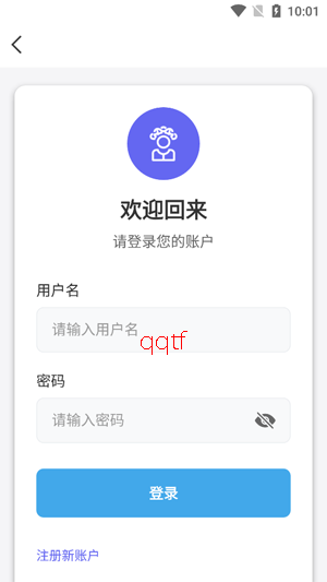 闽南语app官方版 闽南语app官方版