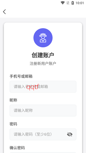闽南语app官方版 闽南语app官方版