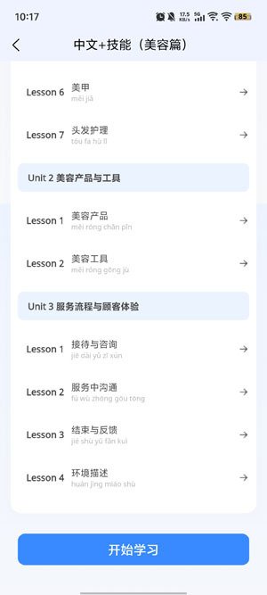 GreatHan最新版本 GreatHan最新版本