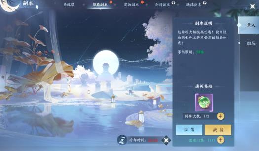 ������¼�������°�