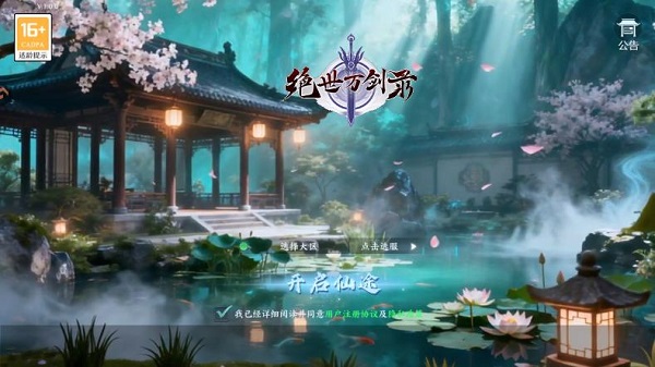 ������¼�������°�