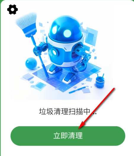 ��Ч��������app�ֻ���