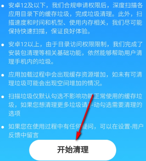 ��Ч��������app�ֻ���