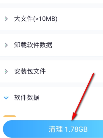 ��Ч��������app�ֻ���