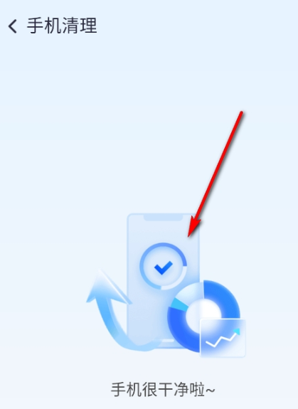 ��Ч��������app�ֻ���