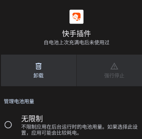 ���ֲ����װ��apk