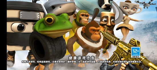 ����ǹս���°�