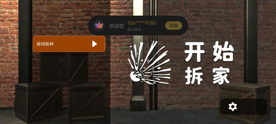 ����ƻ�����Ϸ��׿��