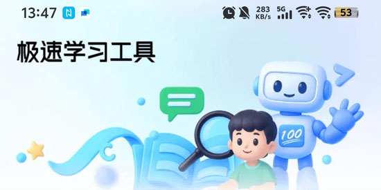 ���ٷ�����app�ٷ���