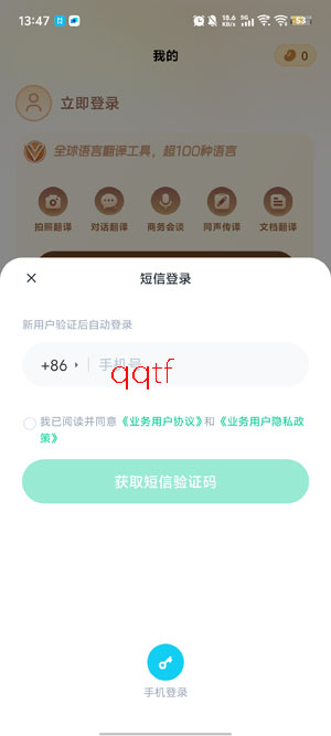 ���ٷ�����app�ٷ���