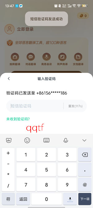 ���ٷ�����app�ٷ���