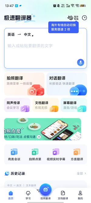 ���ٷ�����app�ٷ���