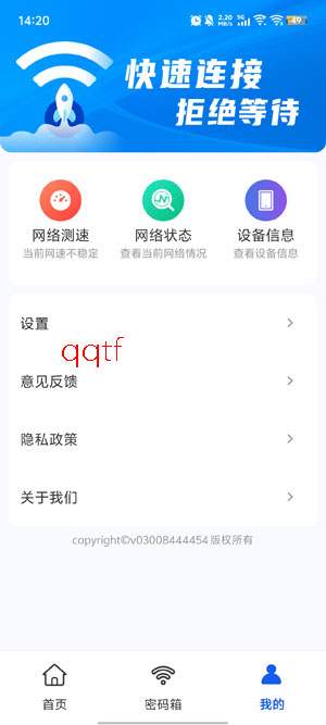 ����WiFiȫ����app�ٷ���