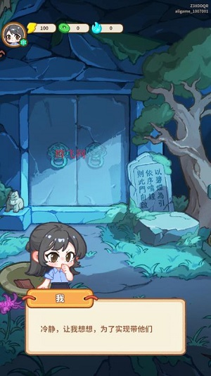 ө��ҹ����Ϸ�ֻ���