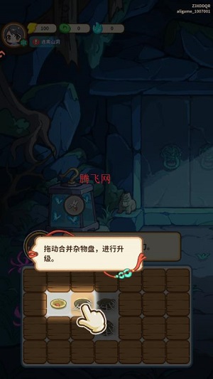 ө��ҹ����Ϸ�ֻ���