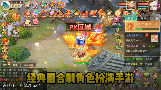 戮仙战纪0.05折全民打金 戮仙战纪0.05折全民打金