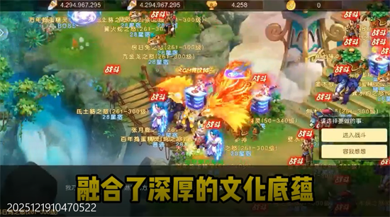 戮仙战纪0.05折全民打金 戮仙战纪0.05折全民打金