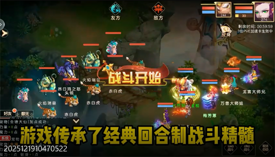 戮仙战纪0.05折全民打金 戮仙战纪0.05折全民打金