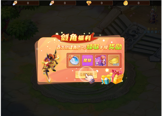 戮仙战纪0.05折全民打金 戮仙战纪0.05折全民打金