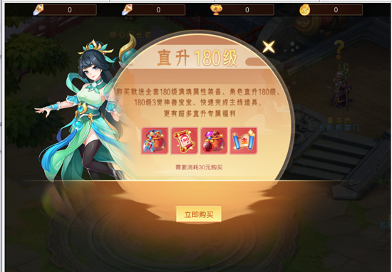 戮仙战纪0.05折全民打金 戮仙战纪0.05折全民打金