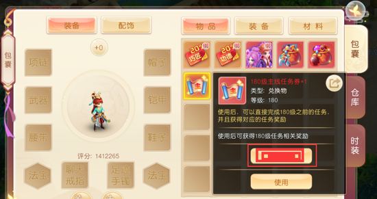 戮仙战纪0.05折全民打金 戮仙战纪0.05折全民打金