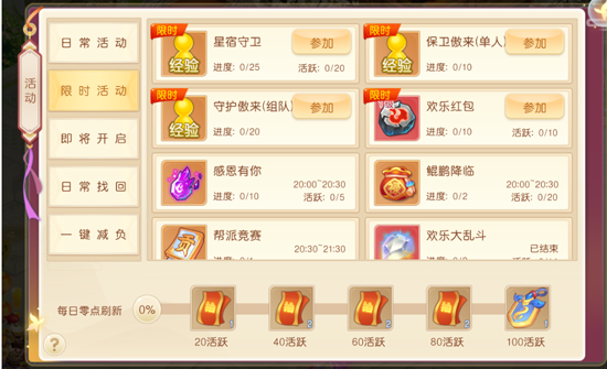 戮仙战纪0.05折全民打金 戮仙战纪0.05折全民打金