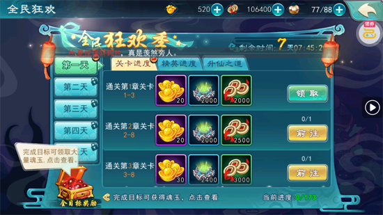 �ɽ���������1����1500