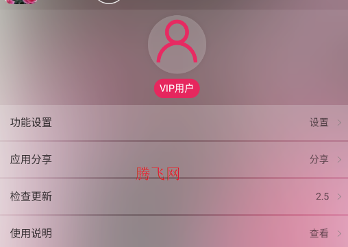 ����DJapp�ֻ���