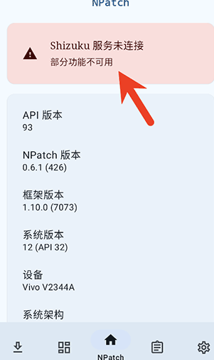 Npatch��root���app