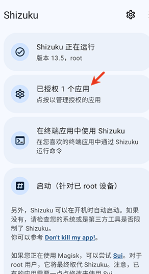 Npatch��root���app
