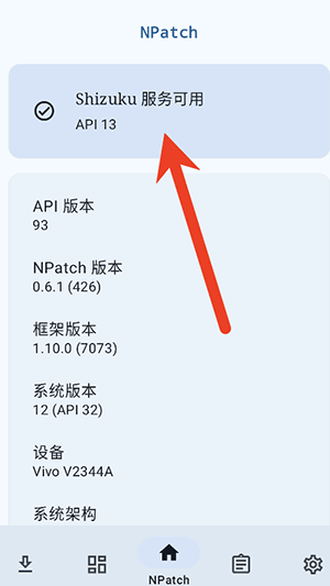 Npatch��root���app