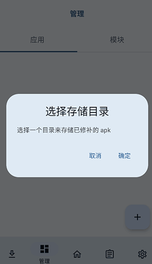 Npatch��root���app