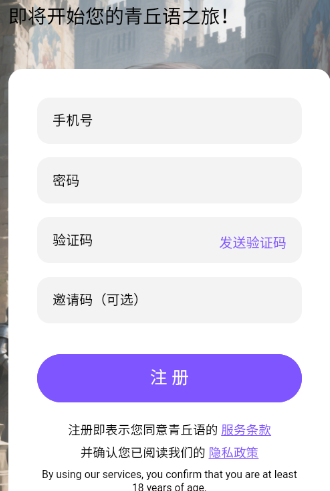 ������AIapp�ֻ���