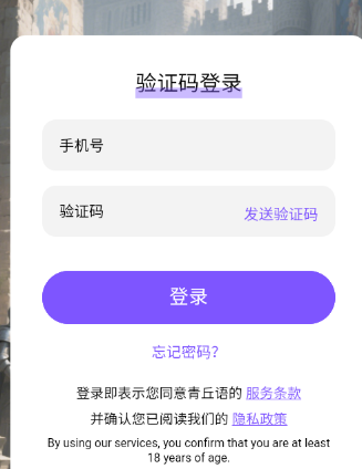 ������AIapp�ֻ���