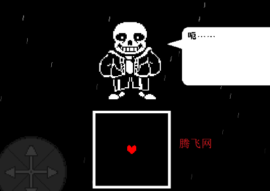 ��˵֮��������sans�ֻ���