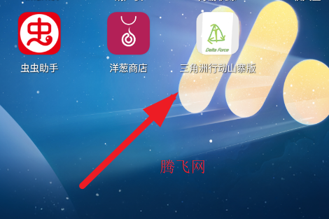 �������ж�ɽկ�����ιٷ���