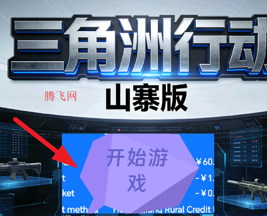 �������ж�ɽկ�����ιٷ���