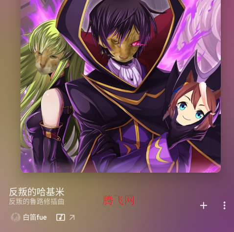 哈基米音乐app手机版(基米天堂) 哈基米音乐app手机版(基米天堂)