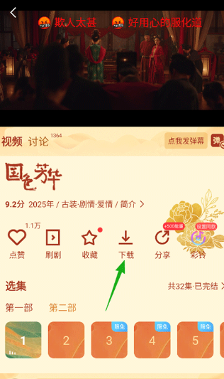 �乾�����ٷ���app