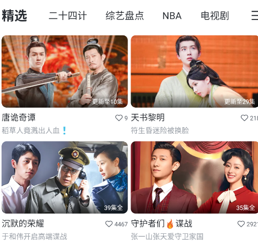 �乾�����ٷ���app(�乾��Ƶ������)