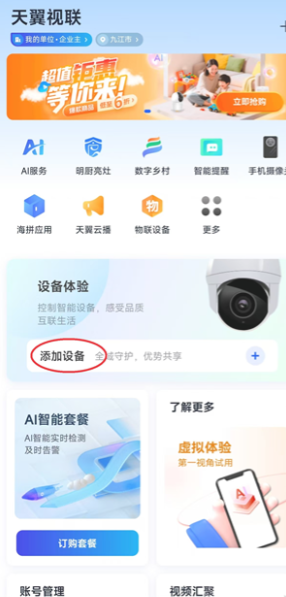 ��������app�ٷ���