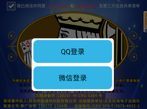 �յ������ֻ��浥����