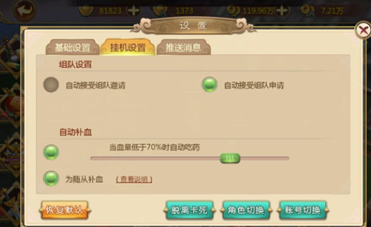 ��Ѫ�������α�̬������