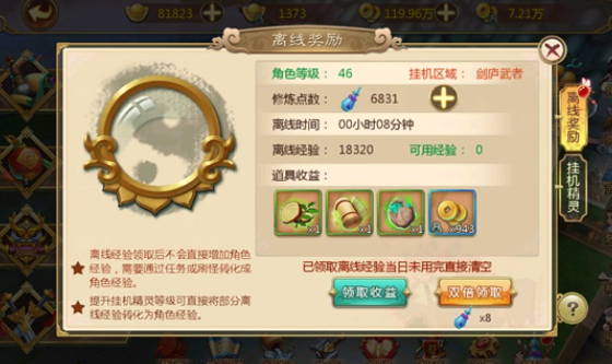 ��Ѫ�������α�̬������