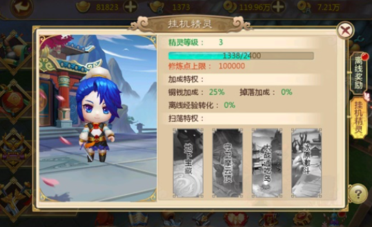 ��Ѫ�������α�̬������