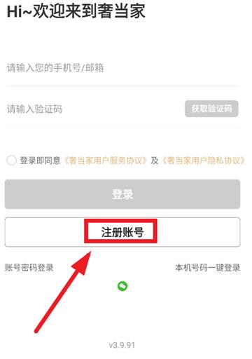 �ݵ���app���°�