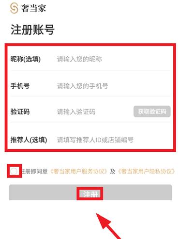 �ݵ���app���°�