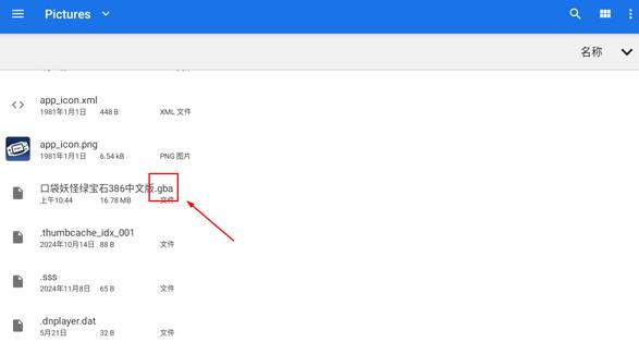 myboy模拟器1.8汉化版(GBA模拟器) myboy模拟器1.8汉化版(GBA模拟器)